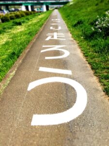 ダイエット スロージョギング