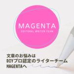 ライター＆エディターチームの女性プロ集団“Magenta”を事業譲受