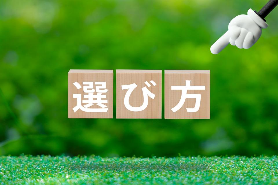 ブランド価値を向上させるためのテーマの選び方