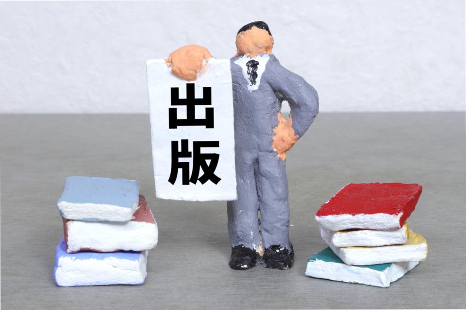 出版マーケティングが生み出すビジネス成長の効果